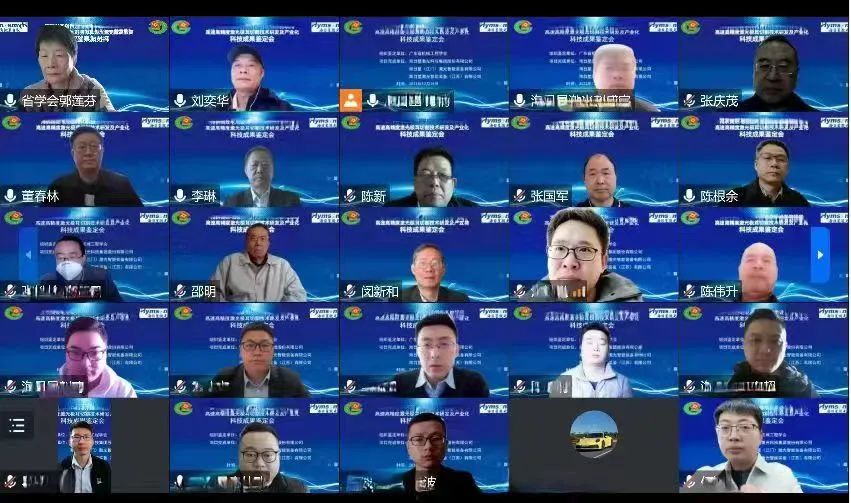 國際先進！海目星關(guān)鍵技術(shù)順利通過科技成果鑒定